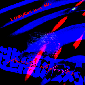 啊┅┅快┅┅用力啊老师赵欢欢
