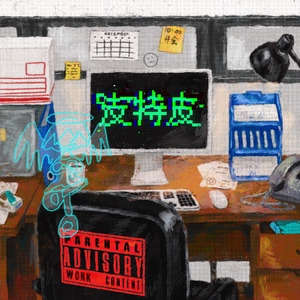 啊┅┅快┅┅用力啊老师赵欢欢
