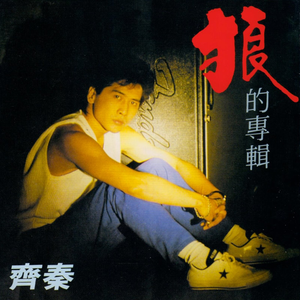 啊┅┅快┅┅用力啊老师赵欢欢
