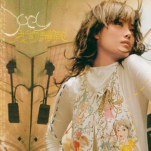 啊┅┅快┅┅用力啊老师赵欢欢
