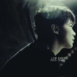 啊┅┅快┅┅用力啊老师赵欢欢
