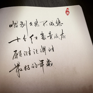 啊┅┅快┅┅用力啊老师赵欢欢
