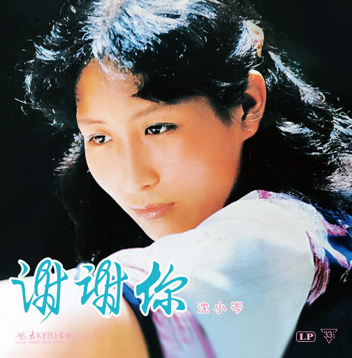 啊┅┅快┅┅用力啊老师赵欢欢
